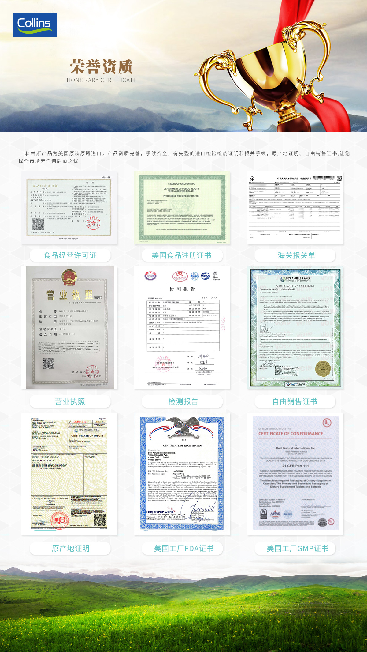 榮譽資質(zhì).jpg