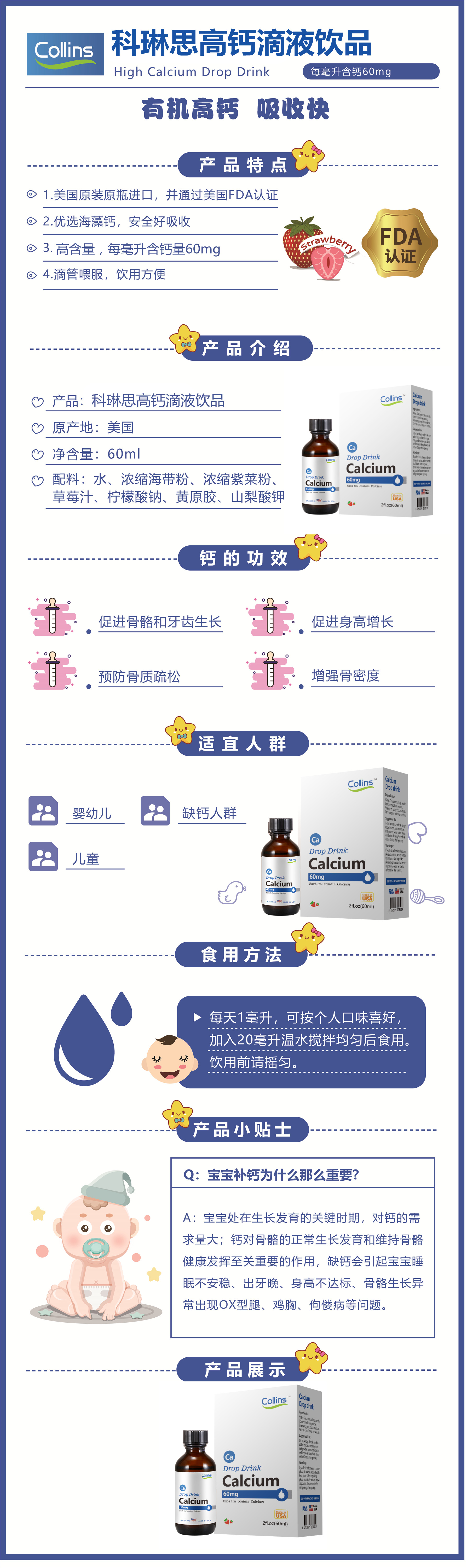 鈣.jpg