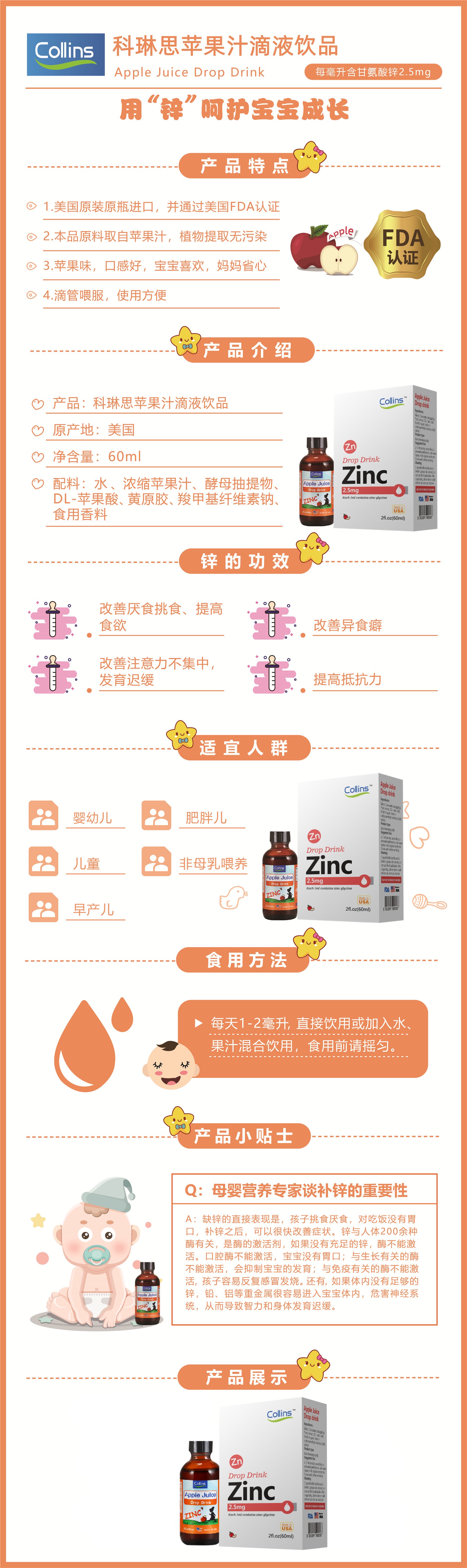 鋅.jpg